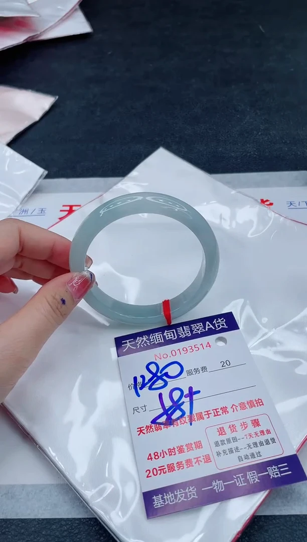 翡翠手镯未镶嵌6666666666666