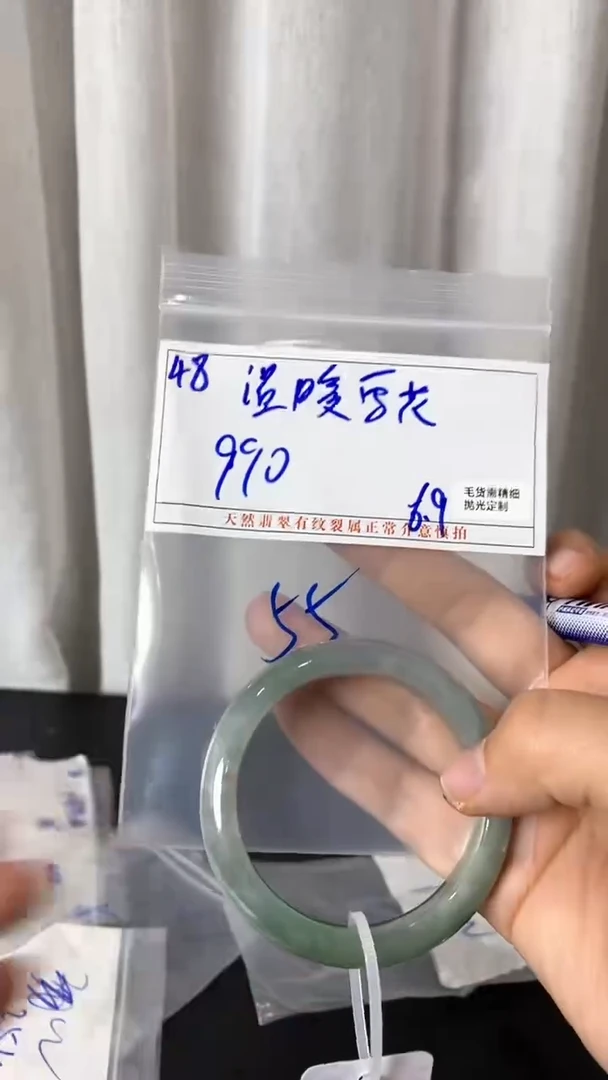 定制翡翠未镶嵌翡翠手镯/拍一发一/不退不换/48/55