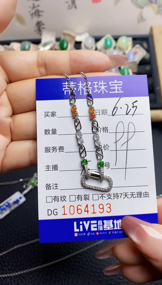 翡翠戒指银S925镶嵌4193