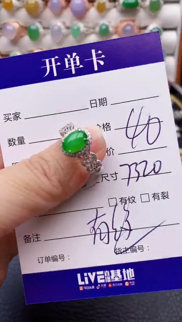 【闪购商品】翡翠戒指银S925镶嵌7320