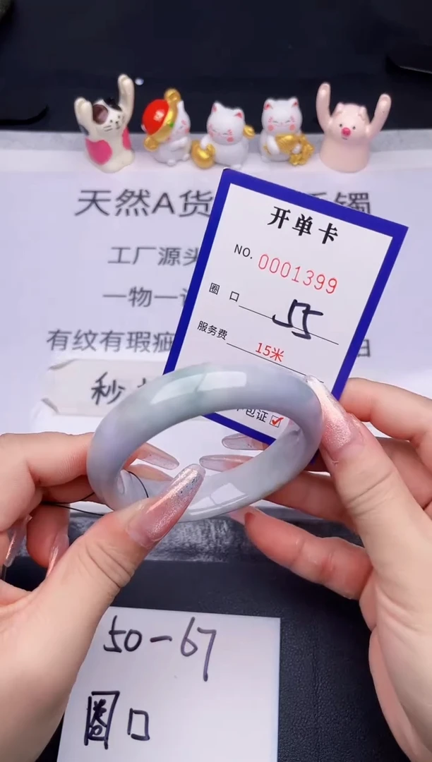 未镶嵌手镯翡翠翡翠手镯未镶嵌