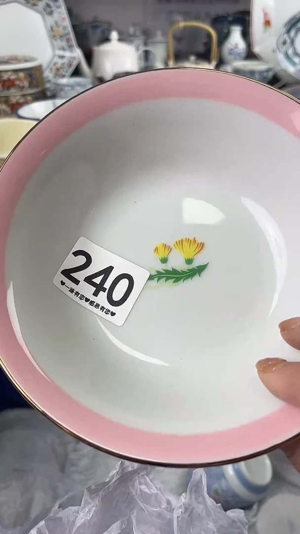鲁*夫240