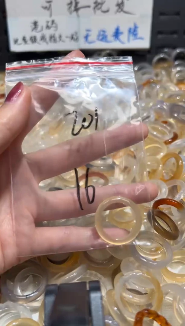 玛瑙/玉髓戒指未镶嵌201