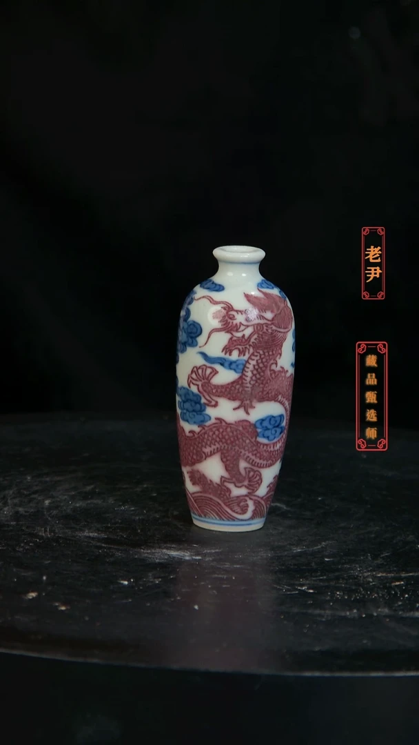 陶瓷保利-59-1203