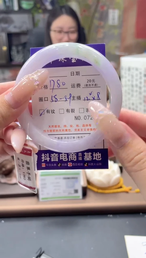 未镶嵌手镯翡翠07235*****