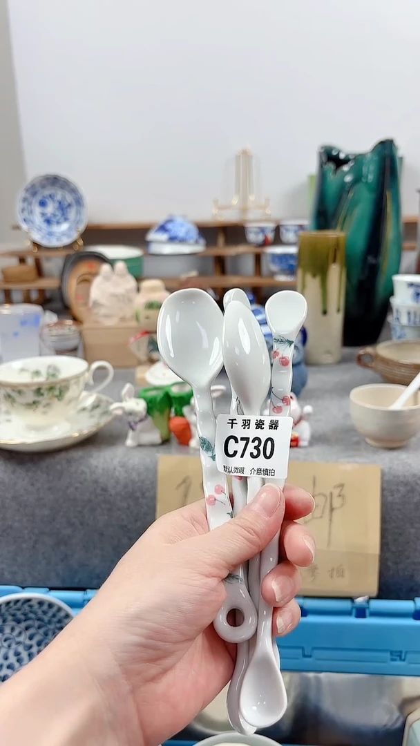 瓷片阅默认微瑕默认微瑕C730