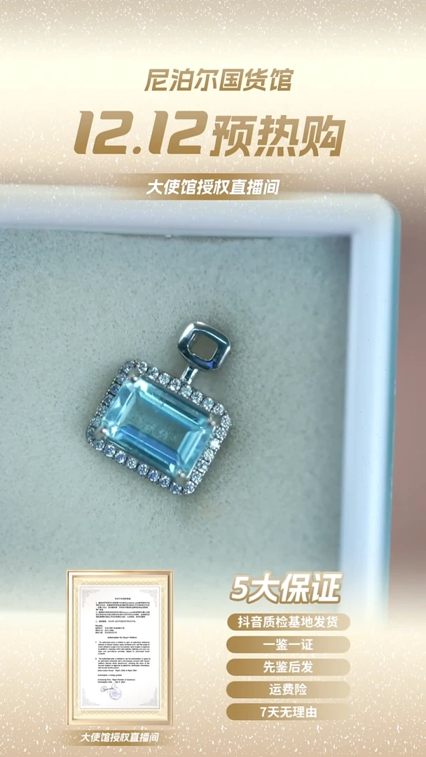 银S925镶嵌颈饰海蓝宝石1107-H54