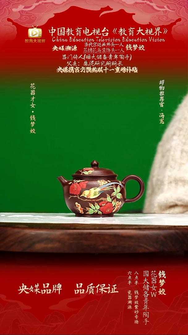 宜兴原矿高端紫砂 紫袍金砂180cc