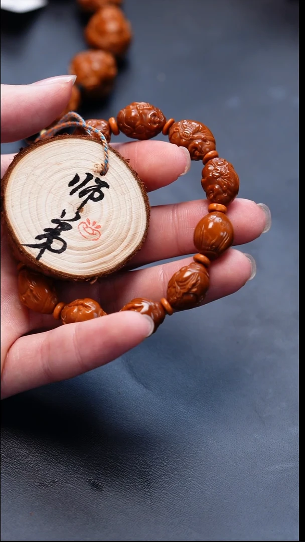 手串/手链橄榄核橄榄核