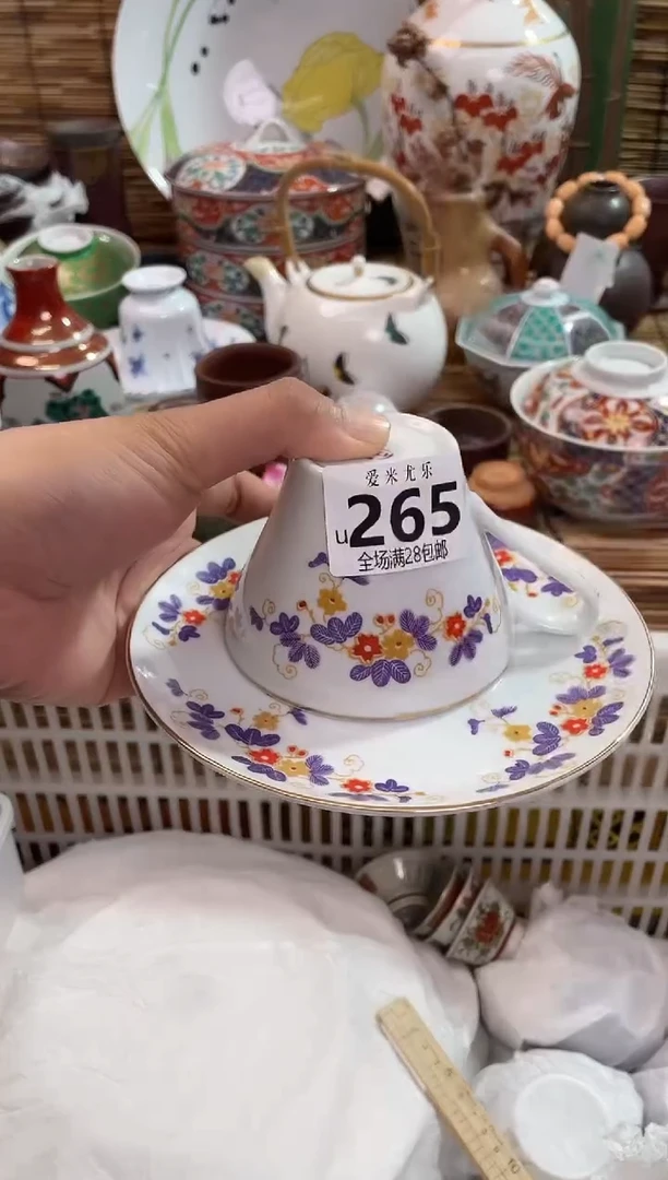 佛***莲全场满28包邮，陶瓷茶具瓷器