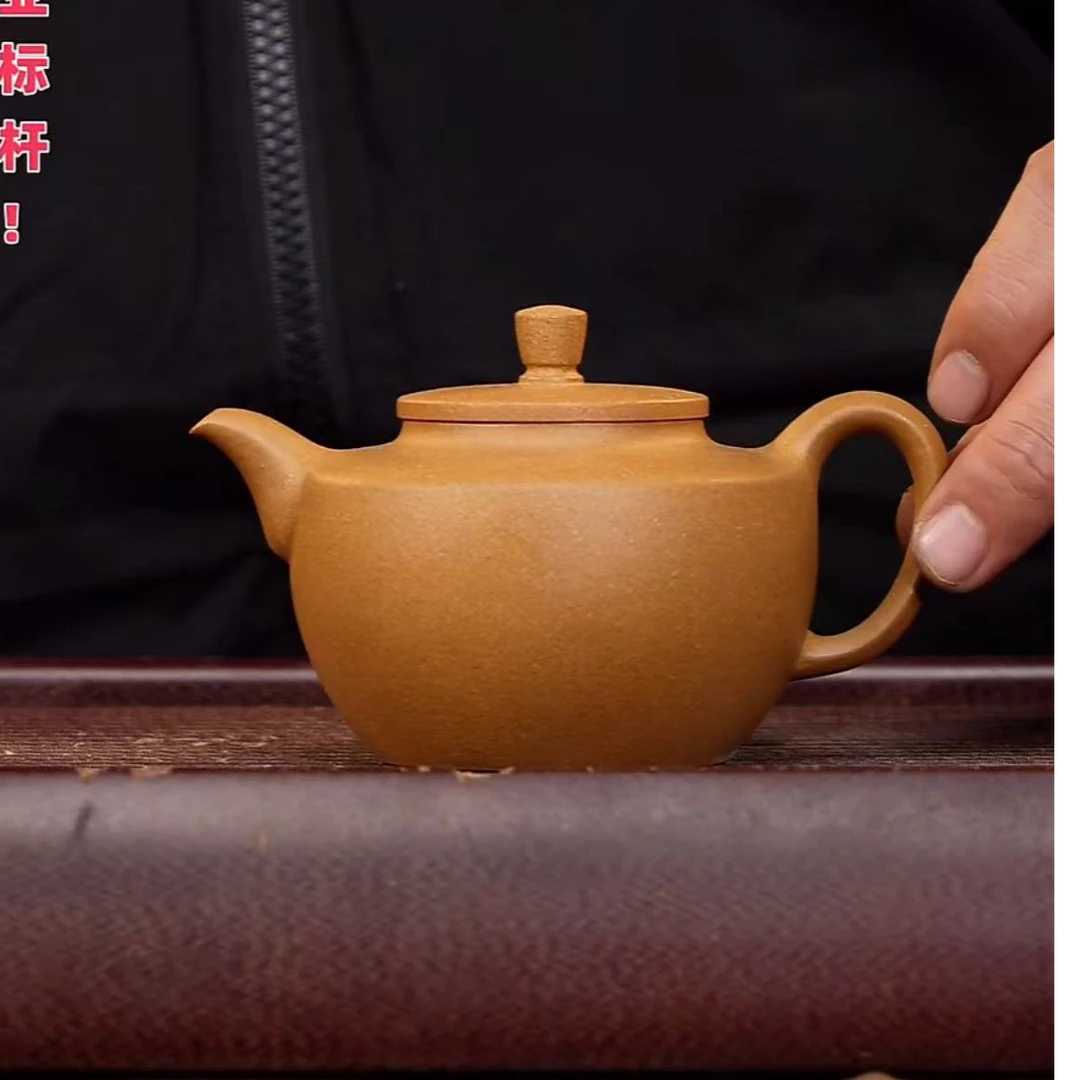 西溪山房老宕口冷黄金段棋奁紫砂壶传统成型手工细作200cc