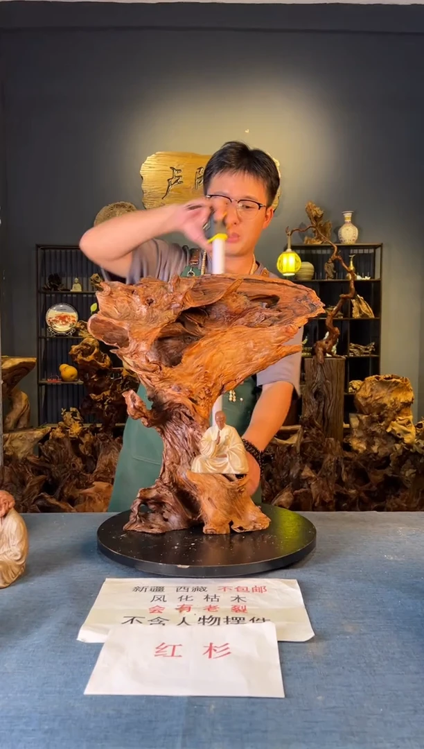 木卢师傅根艺作品（不包含人物摆件）