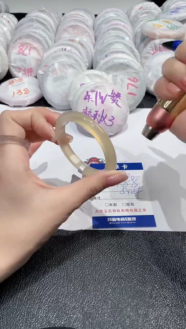 【闪购商品】玛瑙/玉髓手镯未镶嵌953