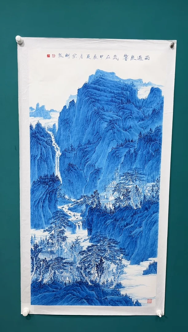 国画宋轲-8平尺-国画作品