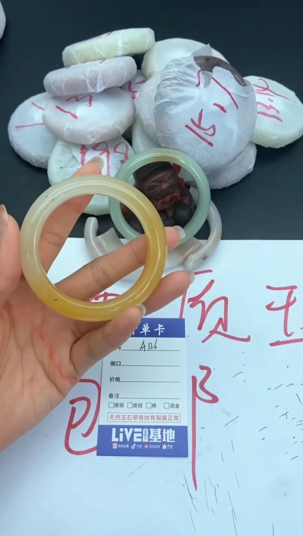 未镶嵌手镯石英质玉A126+53.6