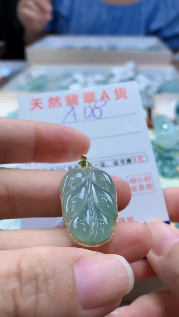 翡翠18K金镶嵌颈饰天然A货翡翠挂件