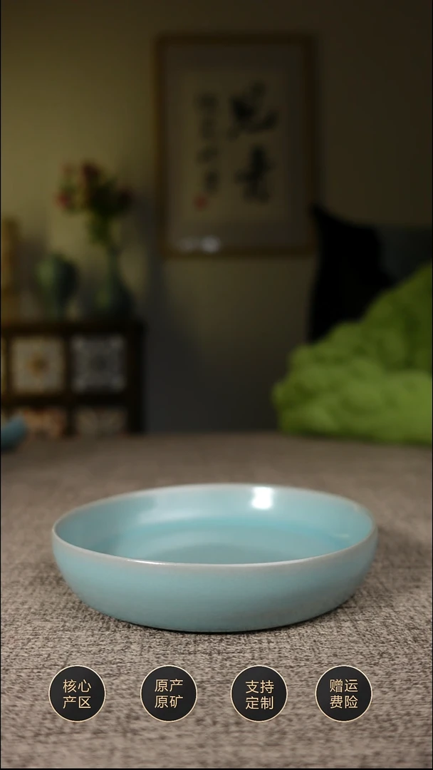 【闪购商品】杯子仿古天青奉华碟不开片