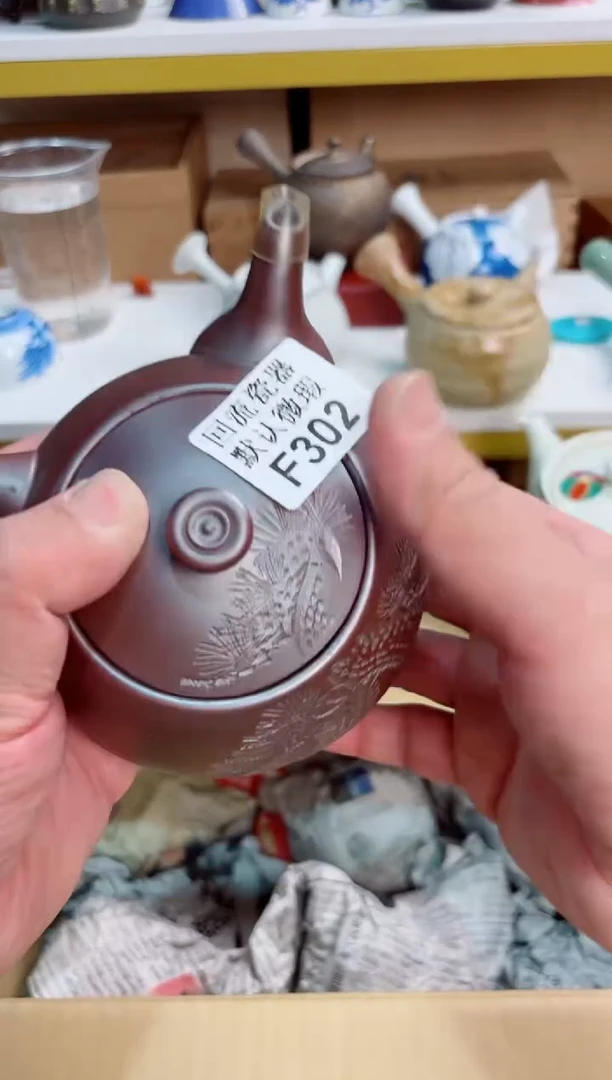 墨*302回流茶壶回流茶壶