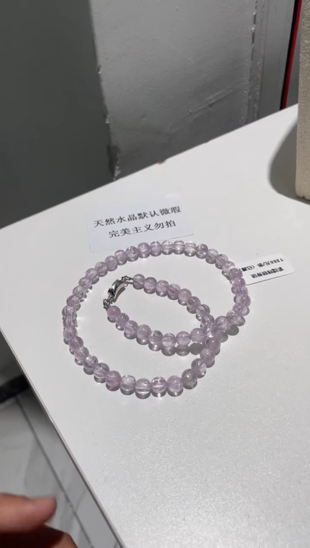 未镶嵌锂辉石锂辉石97号多样性发一BB6+