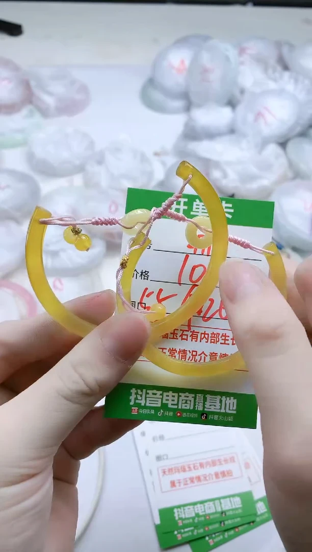 【闪购商品】玛瑙/玉髓手镯未镶嵌477