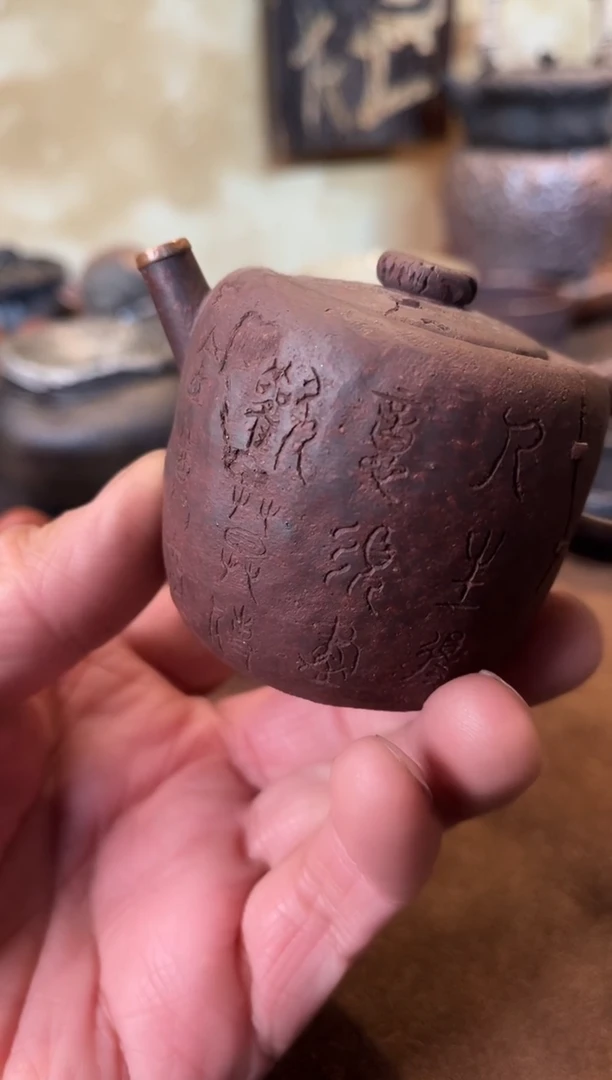Y****S侘寂美学手工茶器