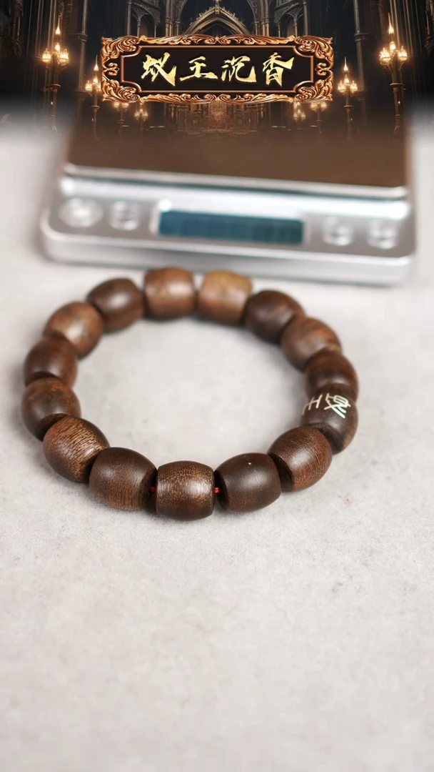 【闪购商品】沉香手串越南白奇楠单圈1.4鼓珠