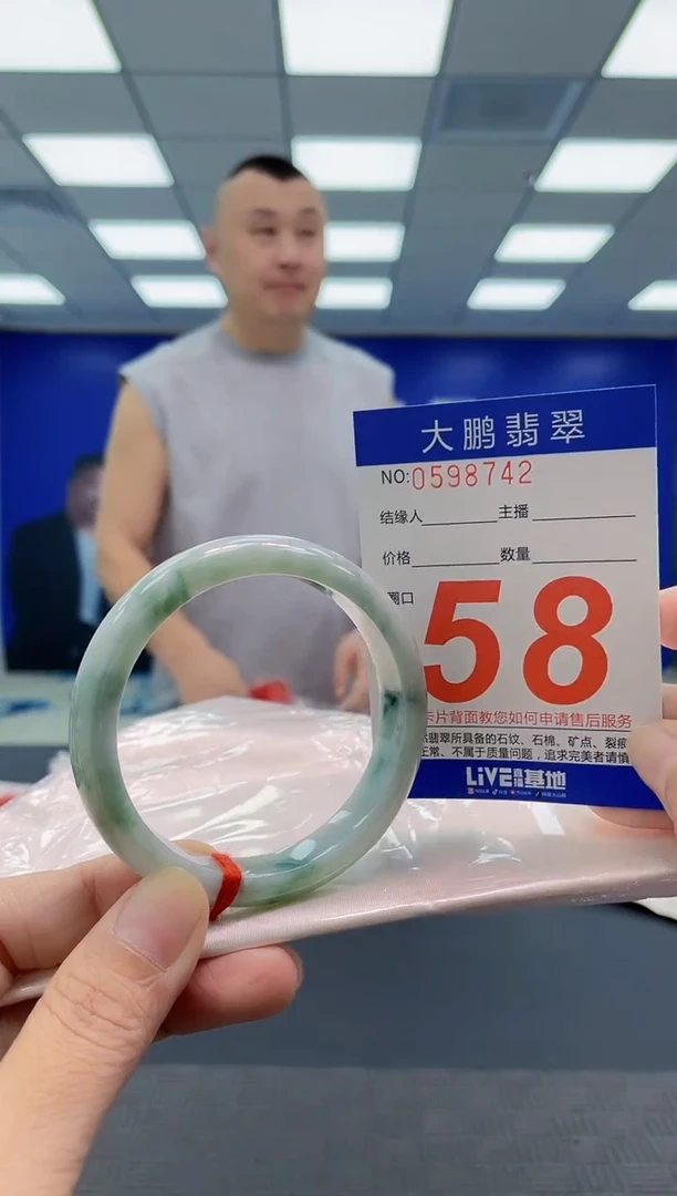 未镶嵌手镯翡翠AAAAAAAAAA