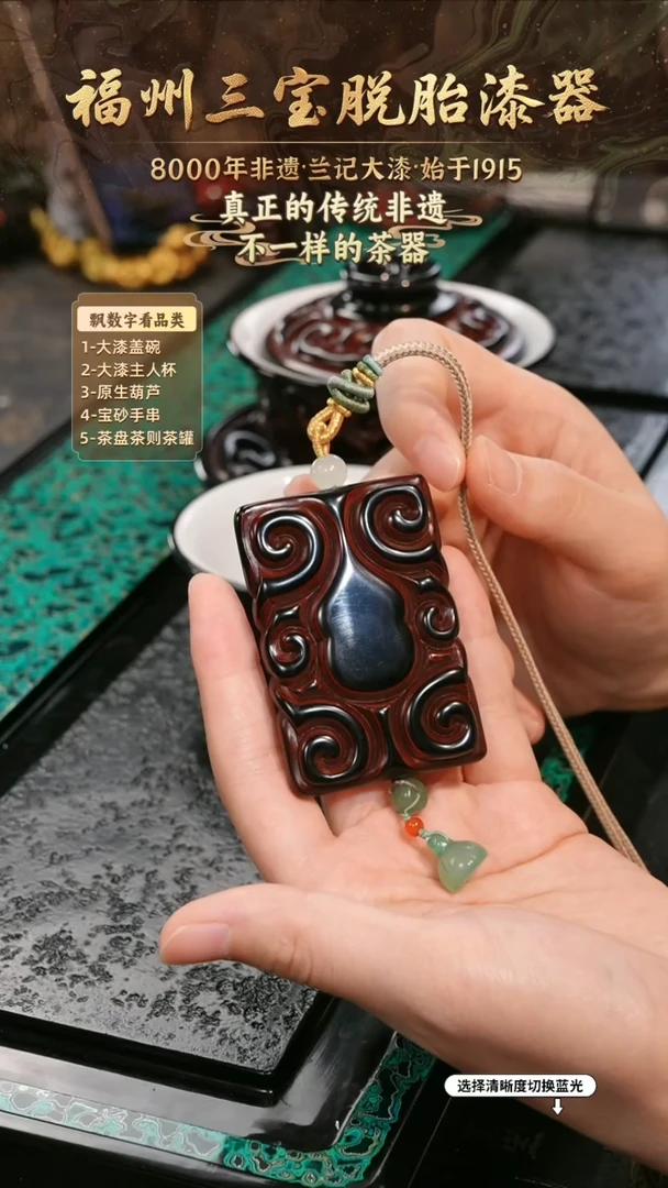 兰记手工漆器-一物一拍 以商品图片为主