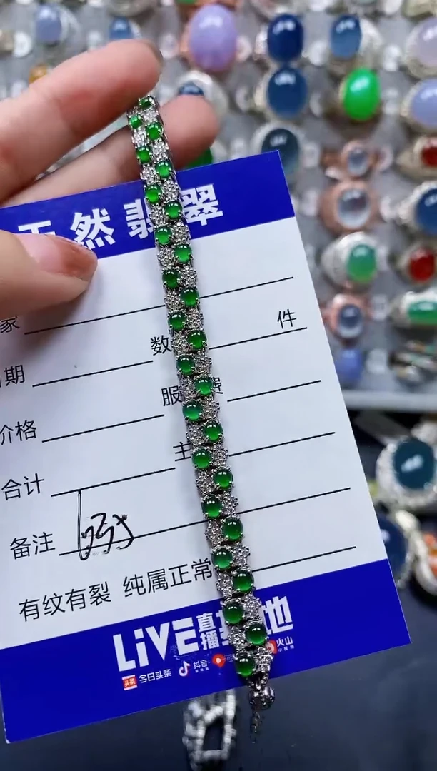 银S925镶嵌手链翡翠0635