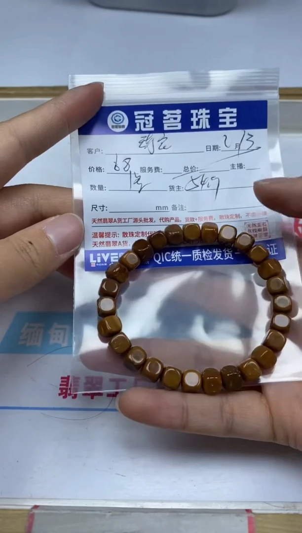 【闪购商品】库克散珠库克 手串1条