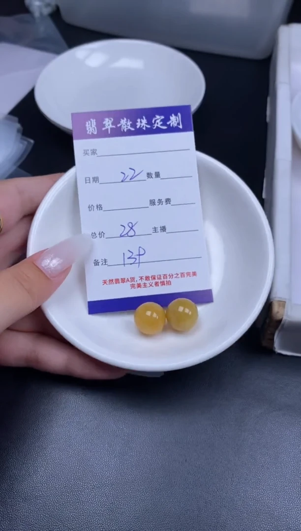 颈饰未镶嵌翡翠贞城散珠批发DIY编制