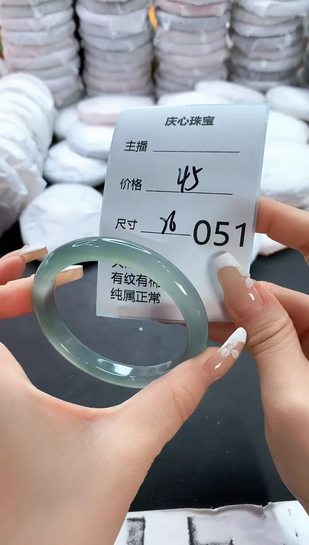 手镯玛瑙/玉髓未镶嵌51