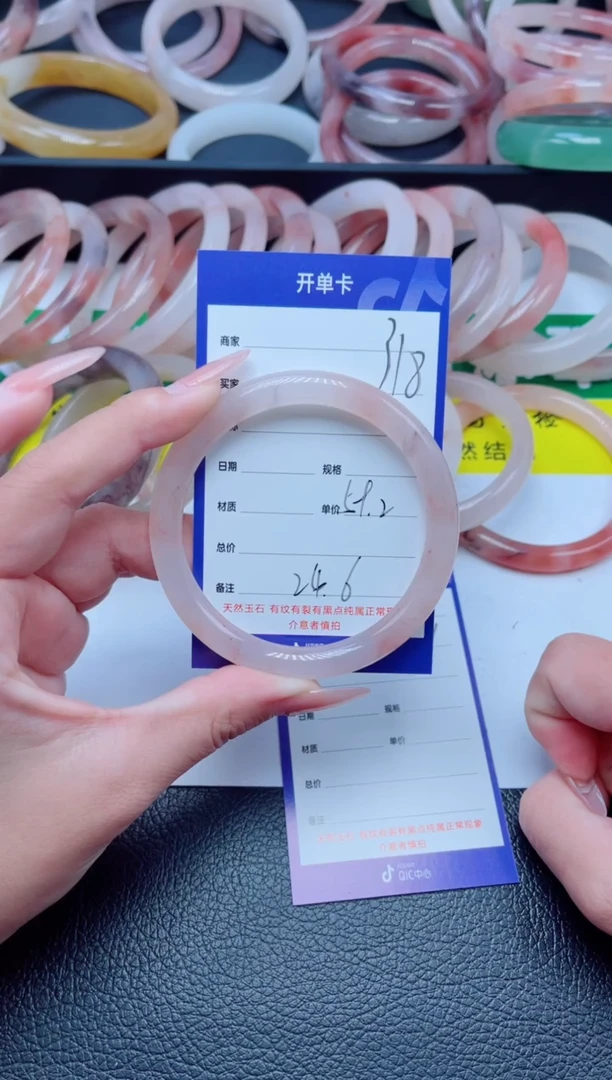 未镶嵌手镯石英质玉318-59