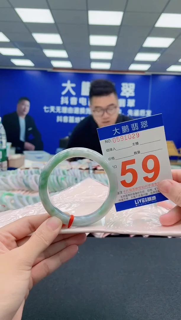 未镶嵌手镯翡翠AAAAAAAAA