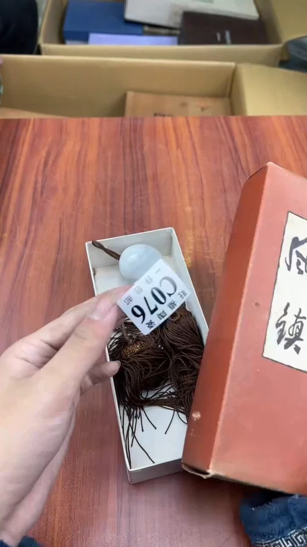 瓷片丁*盛日中古杂项籈选