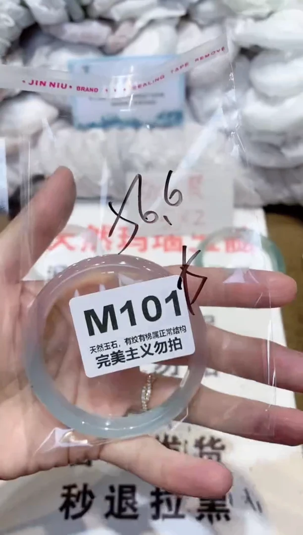 手镯玛瑙/玉髓未镶嵌56