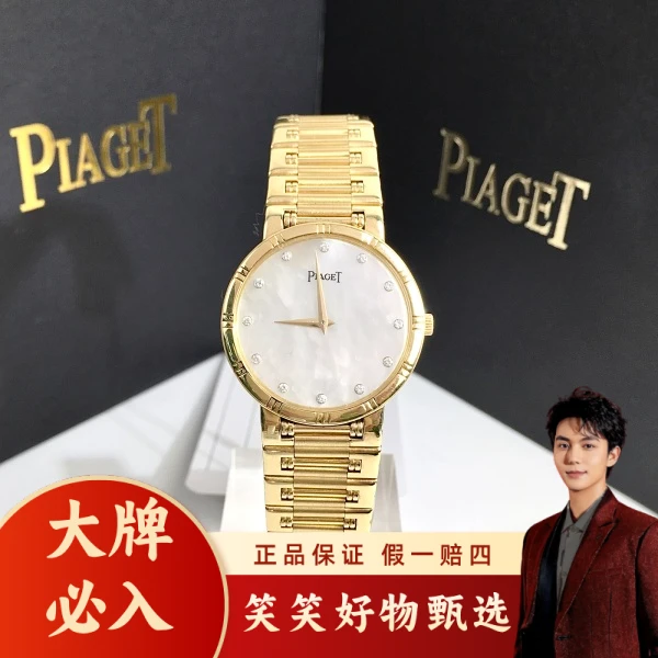 伯爵/手动机械/95新/表径31.5/C13625010625/250113LK0027