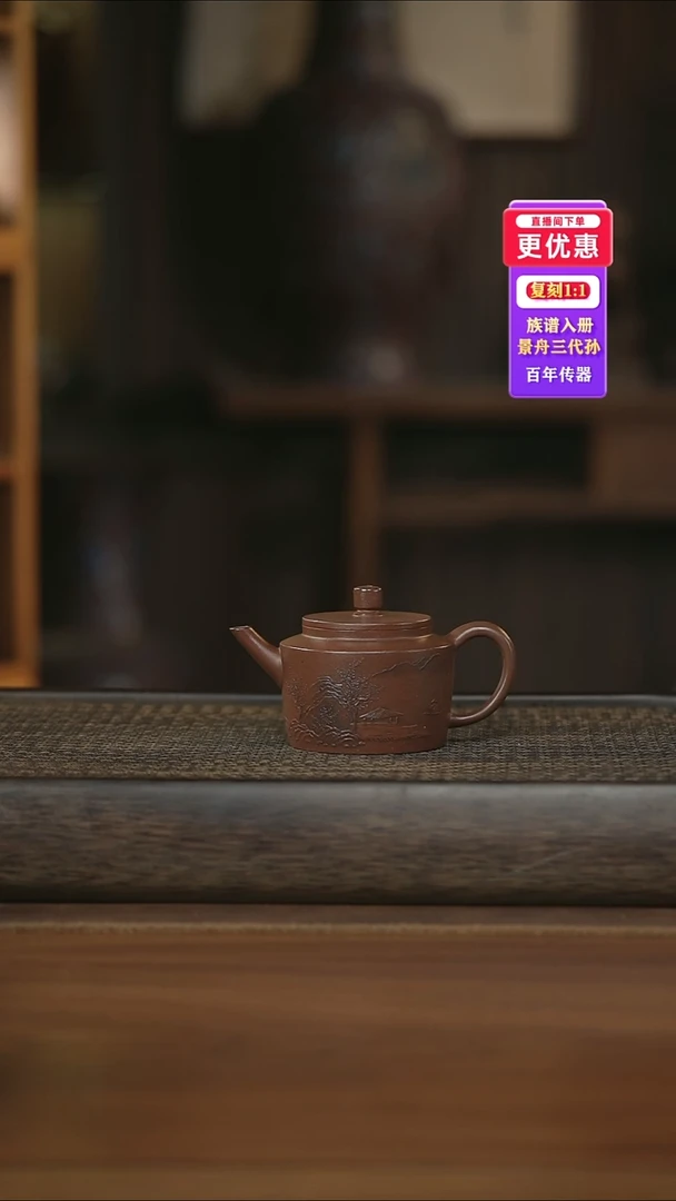 茶壶紫砂紫砂壶紫砂壶