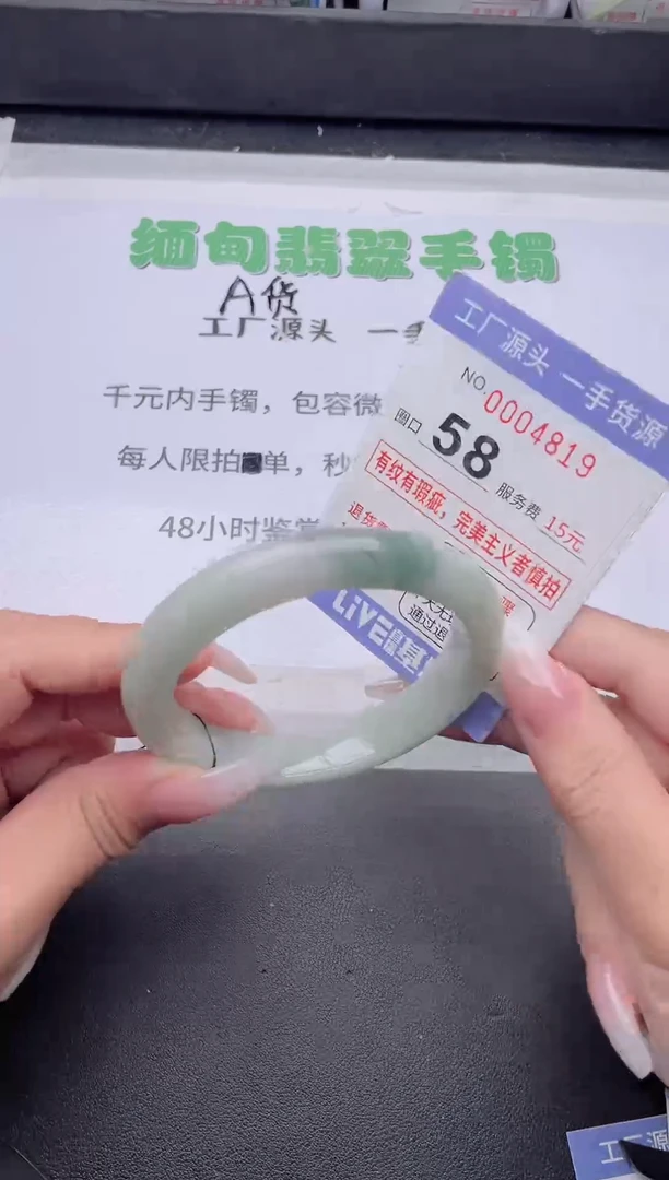 未镶嵌手镯翡翠翡翠手镯未镶嵌3