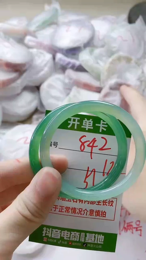 【闪购商品】玛瑙/玉髓手镯未镶嵌842