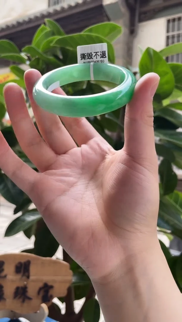 翡翠手镯未镶嵌55圈