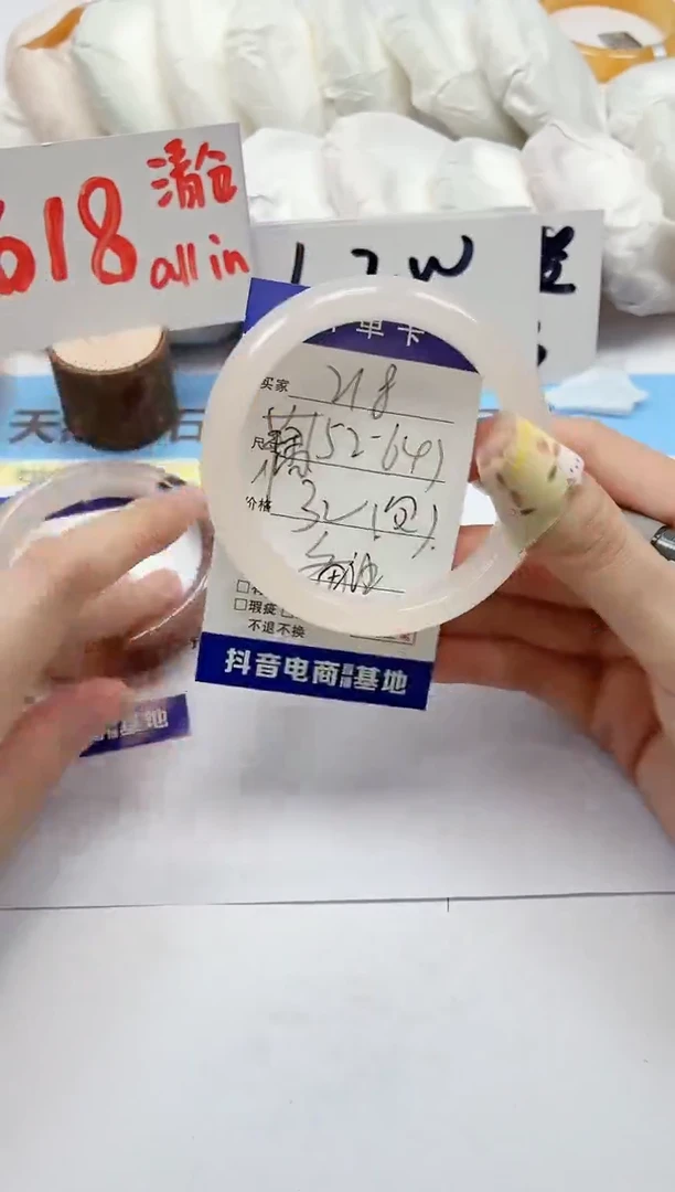石英质玉手镯未镶嵌藕粉52-64（备注圈口）