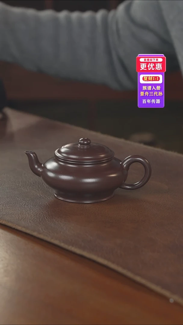 茶壶紫砂紫砂壶紫砂壶