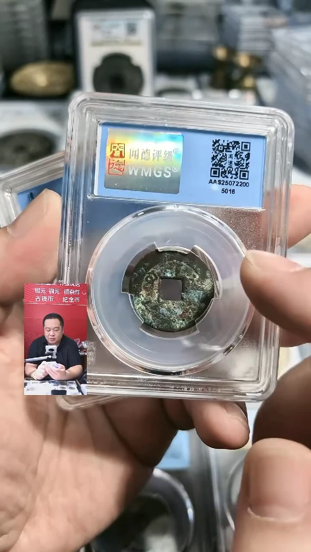 铜【闻德一店】 公博 清 康熙通宝 宝泉 82分 5016