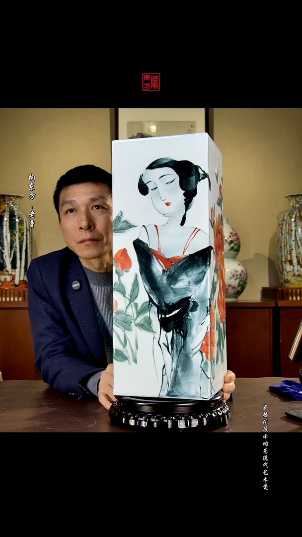 摆件景德镇陶东方现代艺术高端茶器花瓶摆件