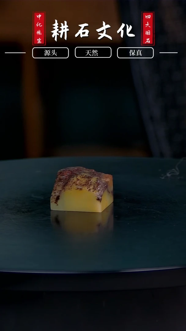 【闪购商品】青田石紫檀菜花素章2.5*2.7*1.8