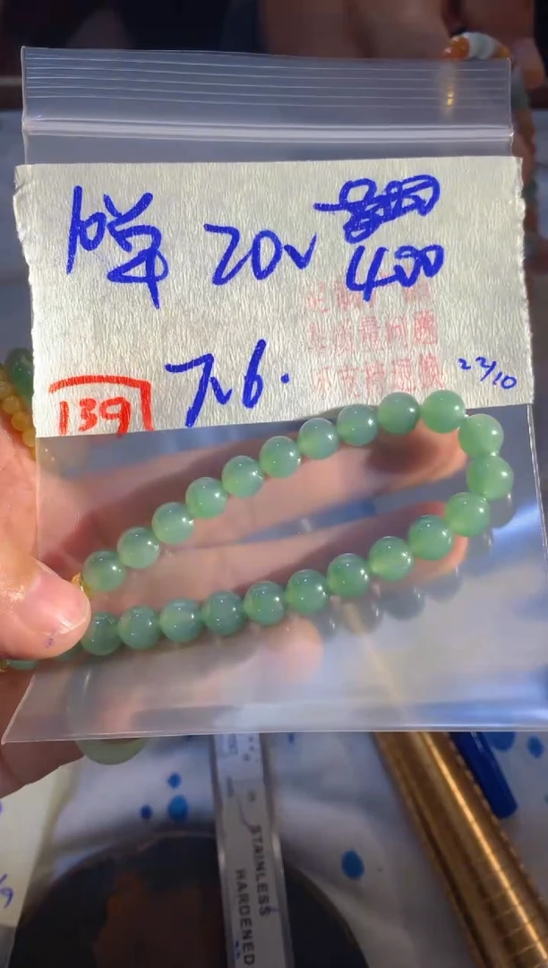 未镶嵌定制翡翠天然A货缅甸翡翠多样性发货