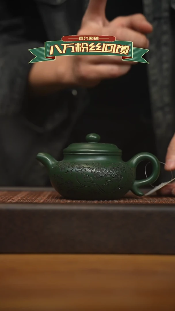 茶壶紫砂宜兴原矿 紫砂手工紫砂壶容量240cc