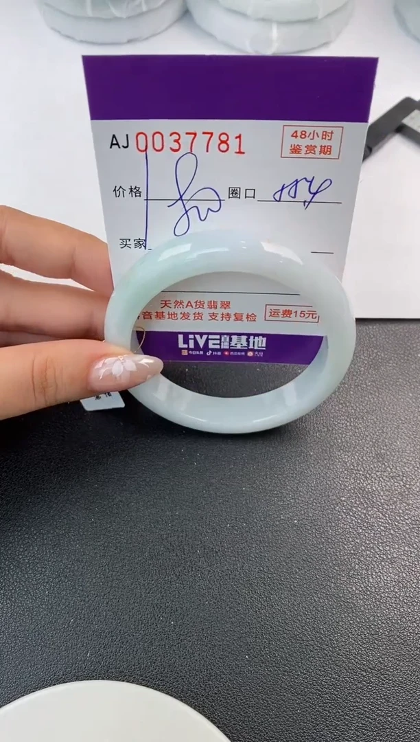 翡翠手镯未镶嵌天然A货翡翠