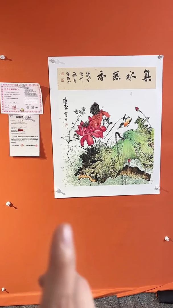 国画4平方尺绘画手绘